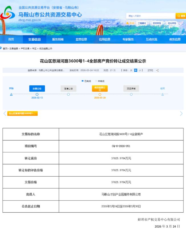 圖片2.jpg